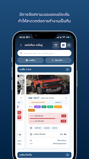 MekhaFlow Screenshot 0