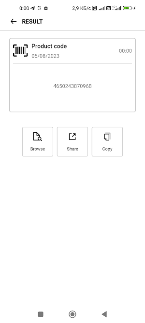 FastQrScanner Screenshot 2