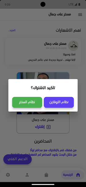 Math by Ali Screenshot 2