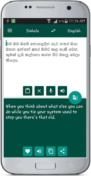 English Sinhala Translate Screenshot 2