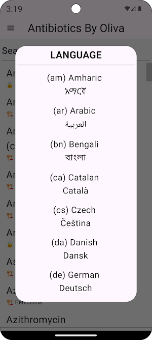 Antibiotics Screenshot 3