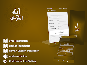 Ayat ul Kursi learn with transliteration Screenshot 0