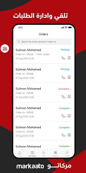 Markaatoo Seller Screenshot 2