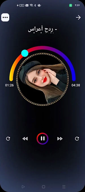 اغاني ردح 2025 بدون نت Screenshot 3