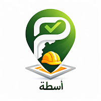 اسطة رزقي العراق