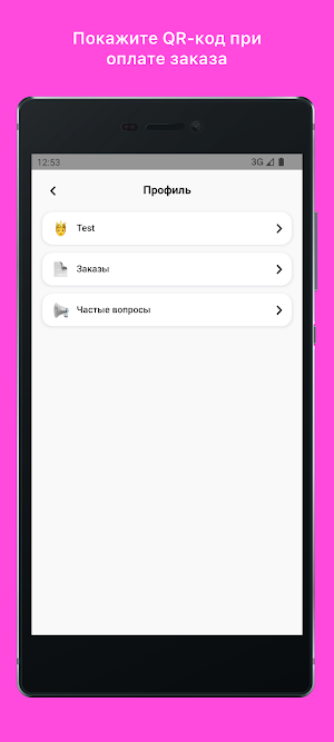 VKUS coffee & bakery Screenshot 1