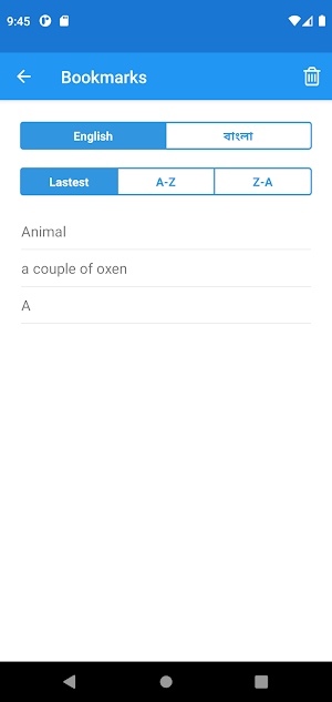 English Bangla Dictionary Screenshot 3