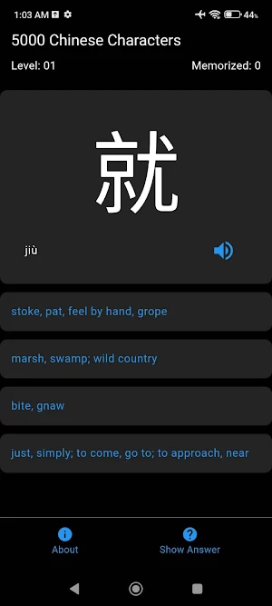 5000 Chinese Characters Screenshot 1
