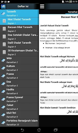 Tuntunan Ibadah Ramadhan Screenshot 1