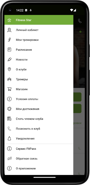 Fitness Star Screenshot 2