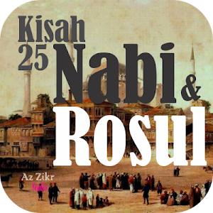 Kisah 25 Nabi Dan Rosul Screenshot 0