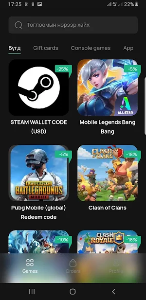 Seller Panda Beta Screenshot 1