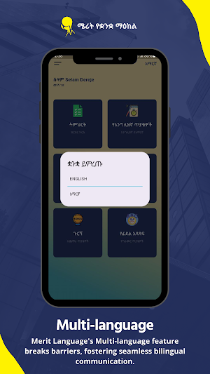 Merit App Screenshot 2