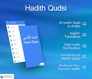Hadith Qudsi - Ramadan 2020 Screenshot 0