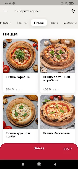 Клюква Фэмели Screenshot 1