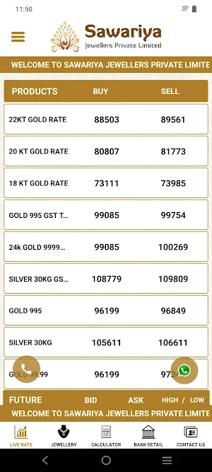 Sawariya Jewellers Screenshot 2