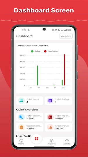 POS Core Screenshot 1