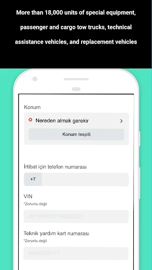 VESO Screenshot 3