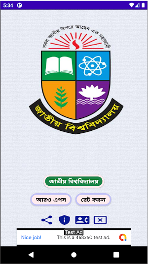NU ।। National University. Screenshot 0