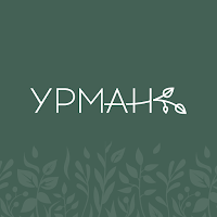 УРМАН Кафе Халяль
