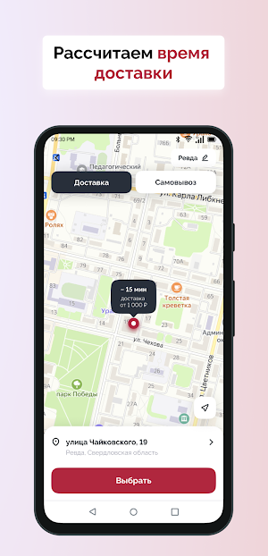 Дастархан Screenshot 2