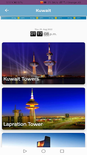 لو توريست - Le Touriste Screenshot 2