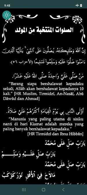 Alfutuhatul Arsyiyyah Screenshot 3