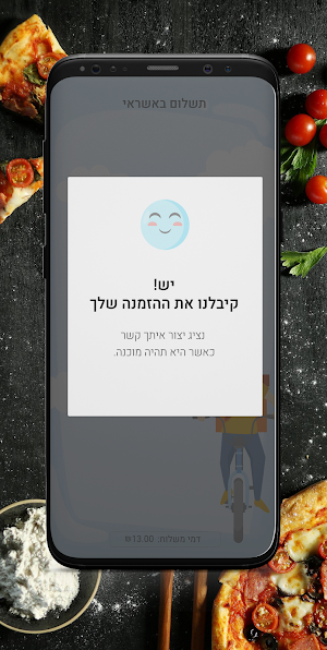 pizza nazareth iksal Screenshot 3