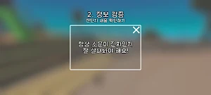 체카로드 Screenshot 3