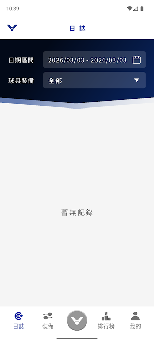 VICTOR iRACKET Screenshot 3