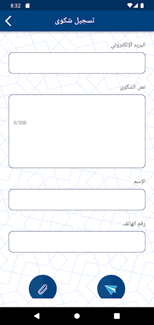 مركز التواصل Screenshot 2