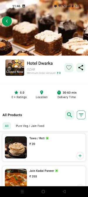 ojhar Screenshot 0