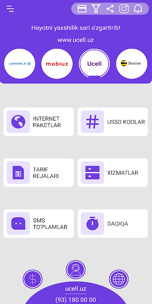 Кабинет компании - uzmobile mobiuz beeline ucell Screenshot 1