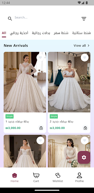 Lady Style PS Screenshot 1
