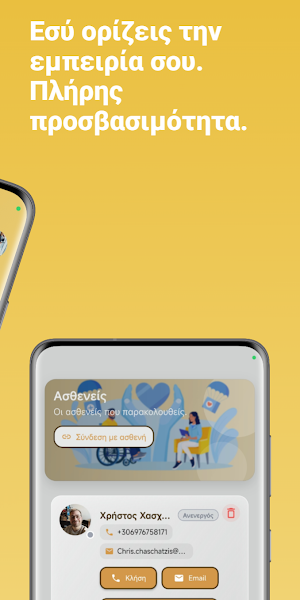 StrataForAll Screenshot 1