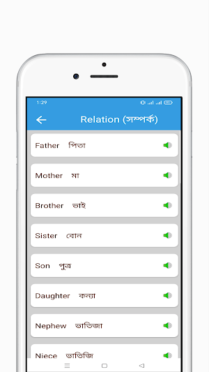 Word Book and Quiz Screenshot 1
