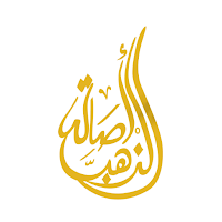 أصالة الذهب - Asalet Al Zahab