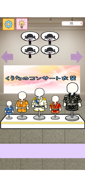 脱出ゲーム　くうた展覧会のひみつ Screenshot 3