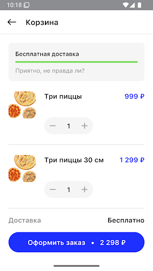 Амигос Еда – доставка Screenshot 2