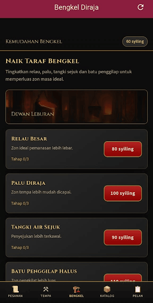 LGW33 Screenshot 3