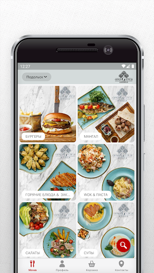 Оранжерея Express Screenshot 1