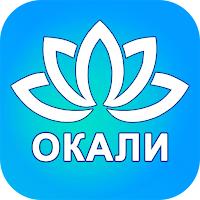 Окали Йога