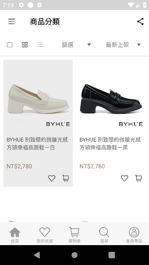 BYHUE Screenshot 3