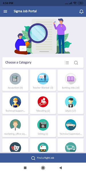 Sigma Job Portal Screenshot 1