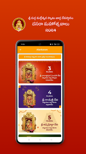 Dasara 2024 Screenshot 3