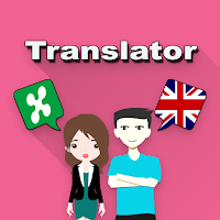 Lombard To English Translator