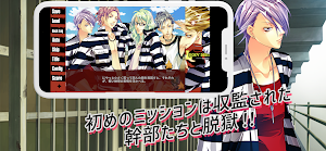 ラッキードッグ１ Screenshot 1