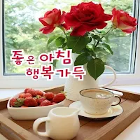 Beautiful greetings