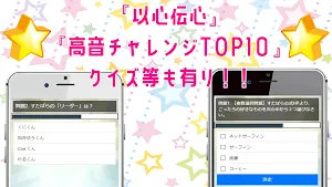 クイズ for すたぽら(starlightporaris) screenshot 8