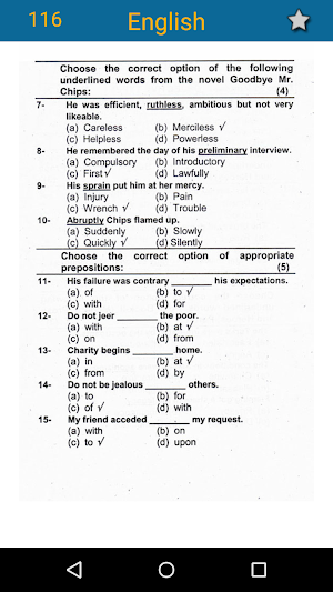 I.com Part 1 & 2 Past Papers Solved – Offline Screenshot 3